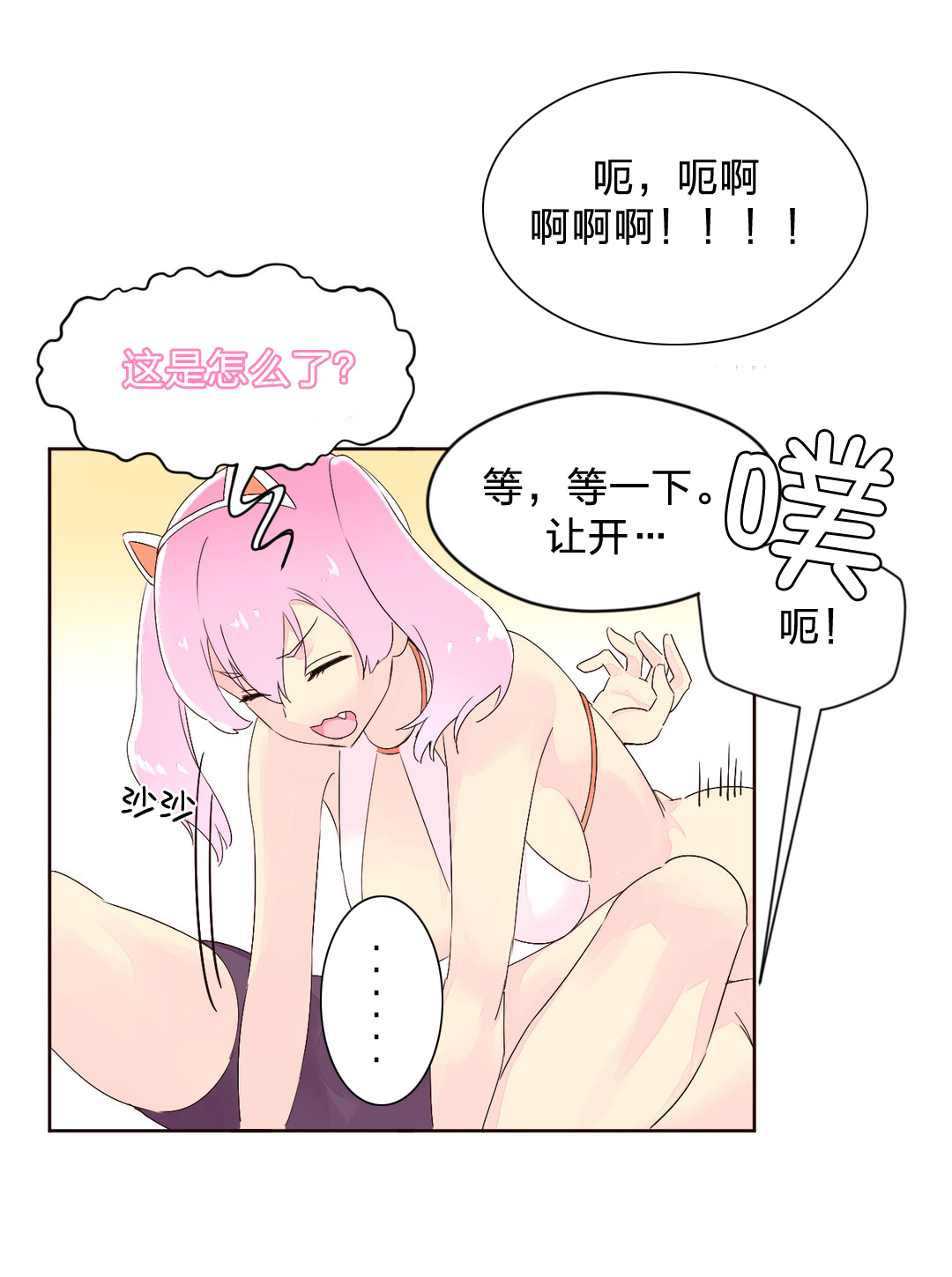 第32章：明星19