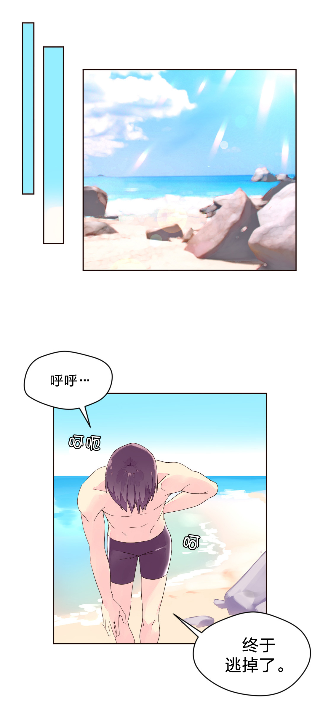 第32章：明星8