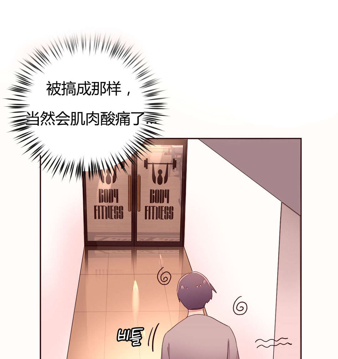 第42章：拧干11