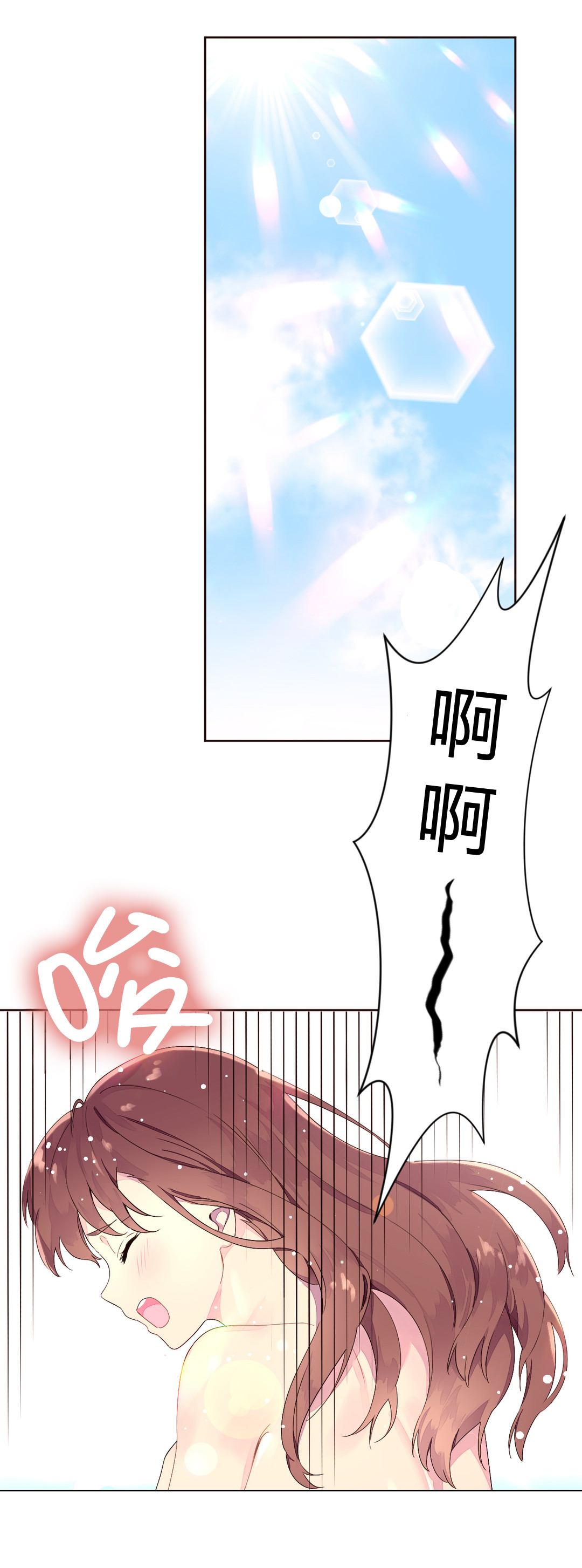 第32章：明星0