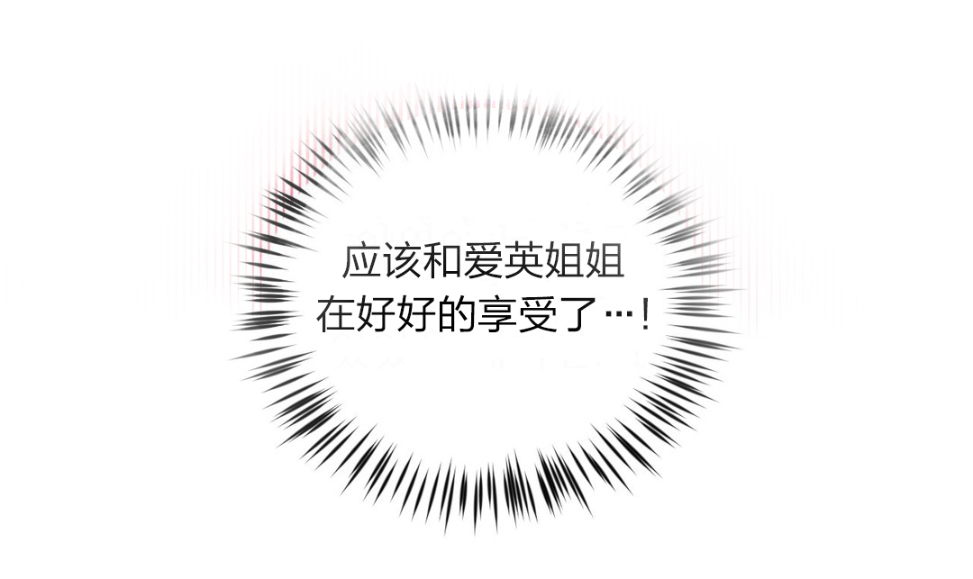 第11章：鬼故事5