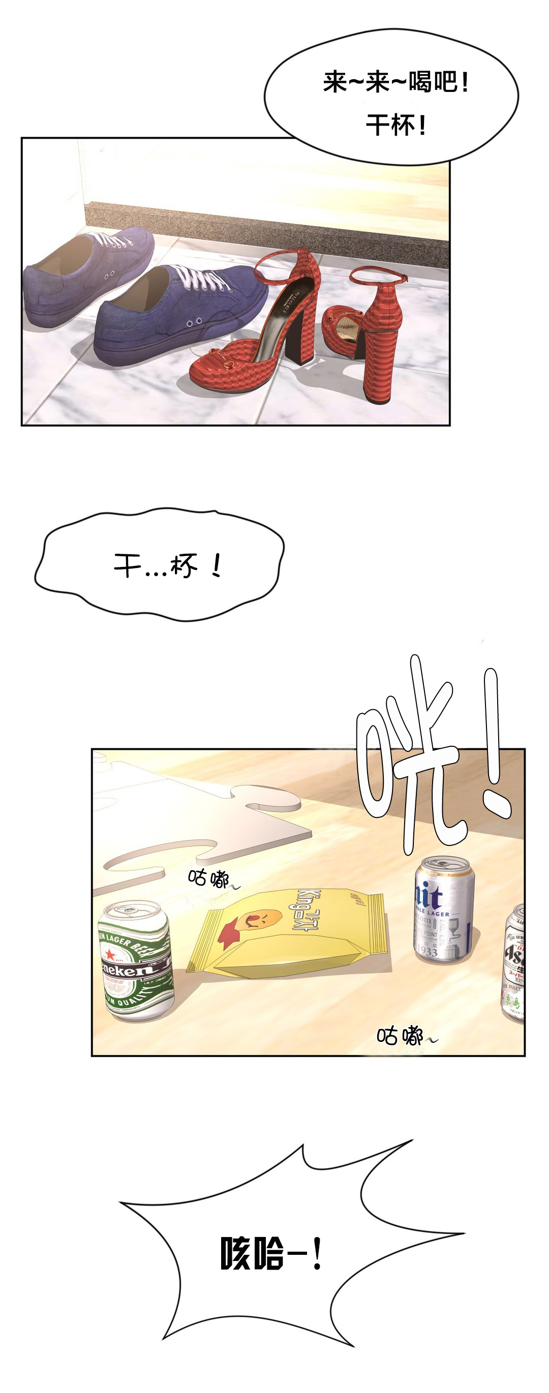 第5章：独处0