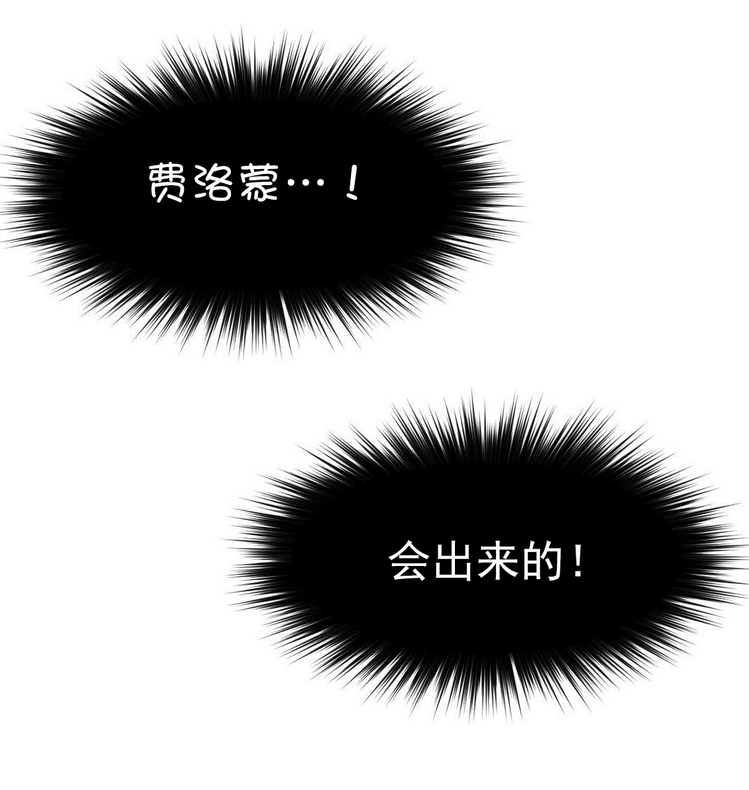 第29章：神秘人5