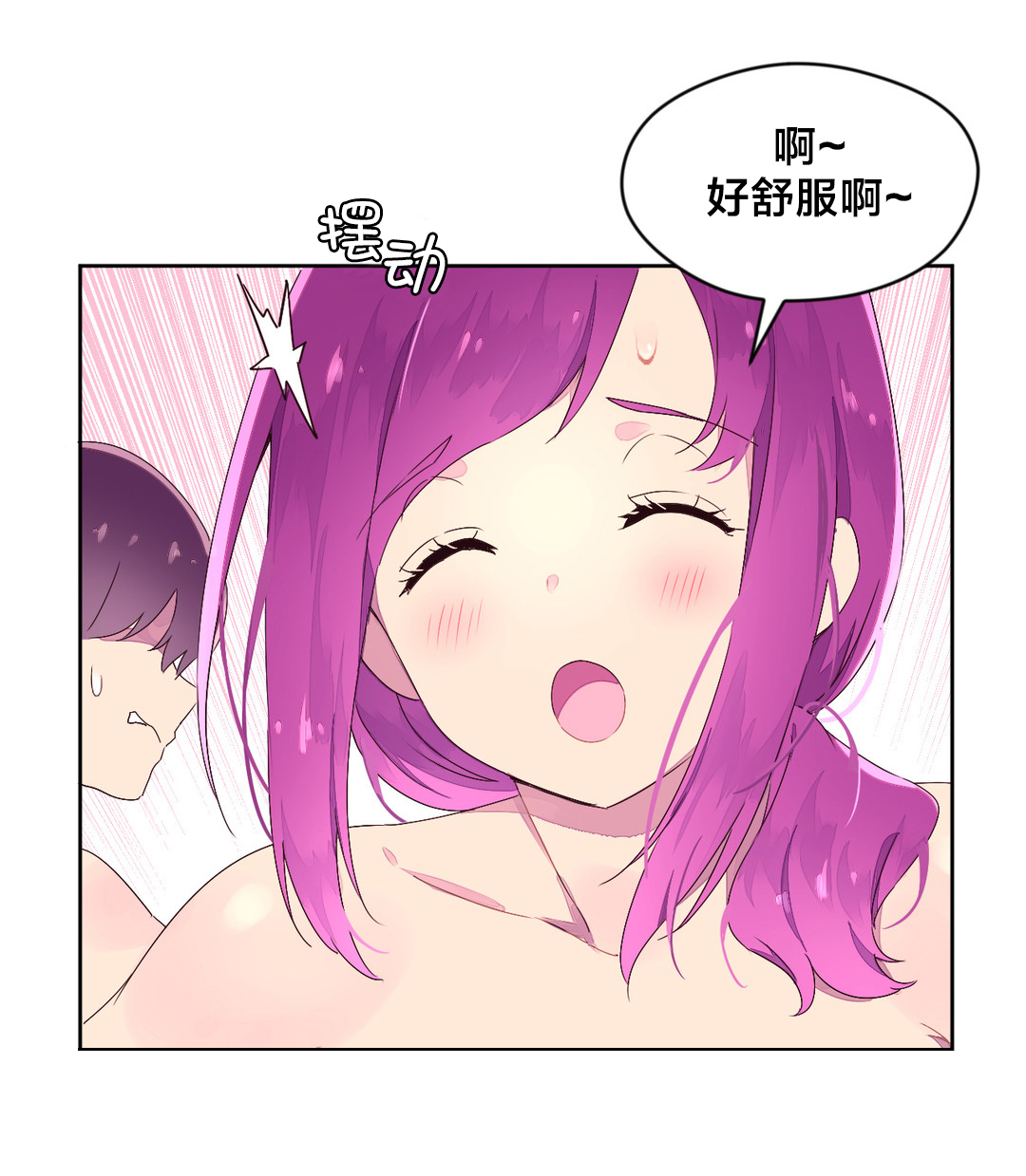第31章：海边15