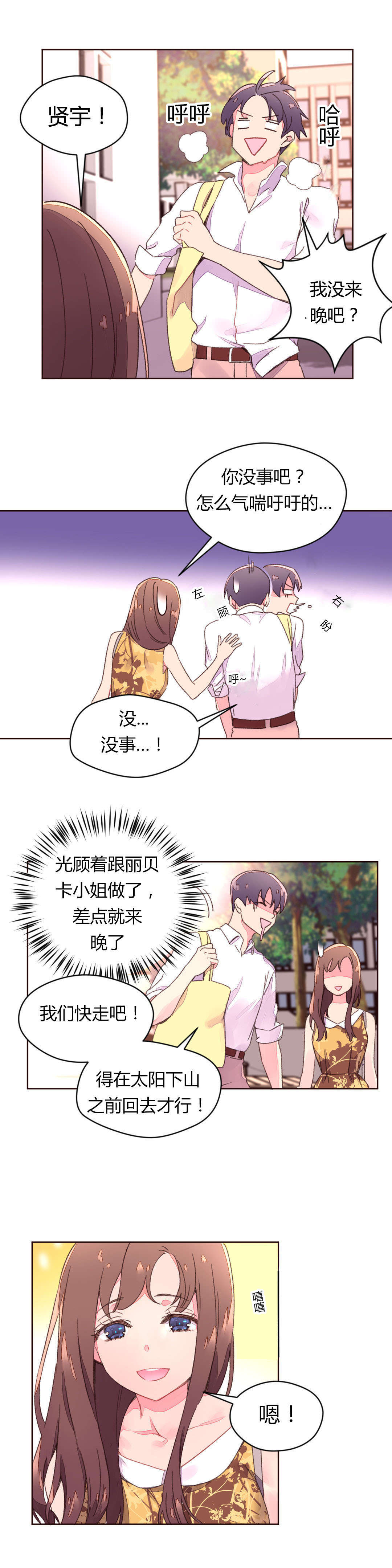 第41章：选哪个1