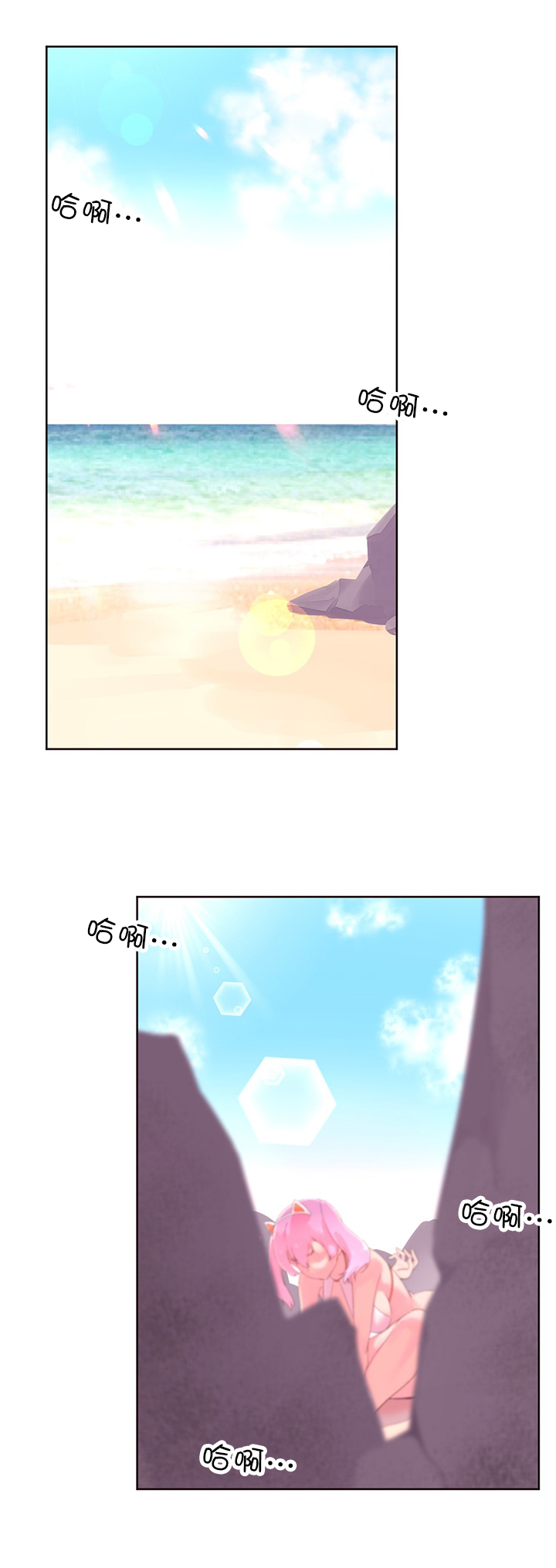 第33章：收手0