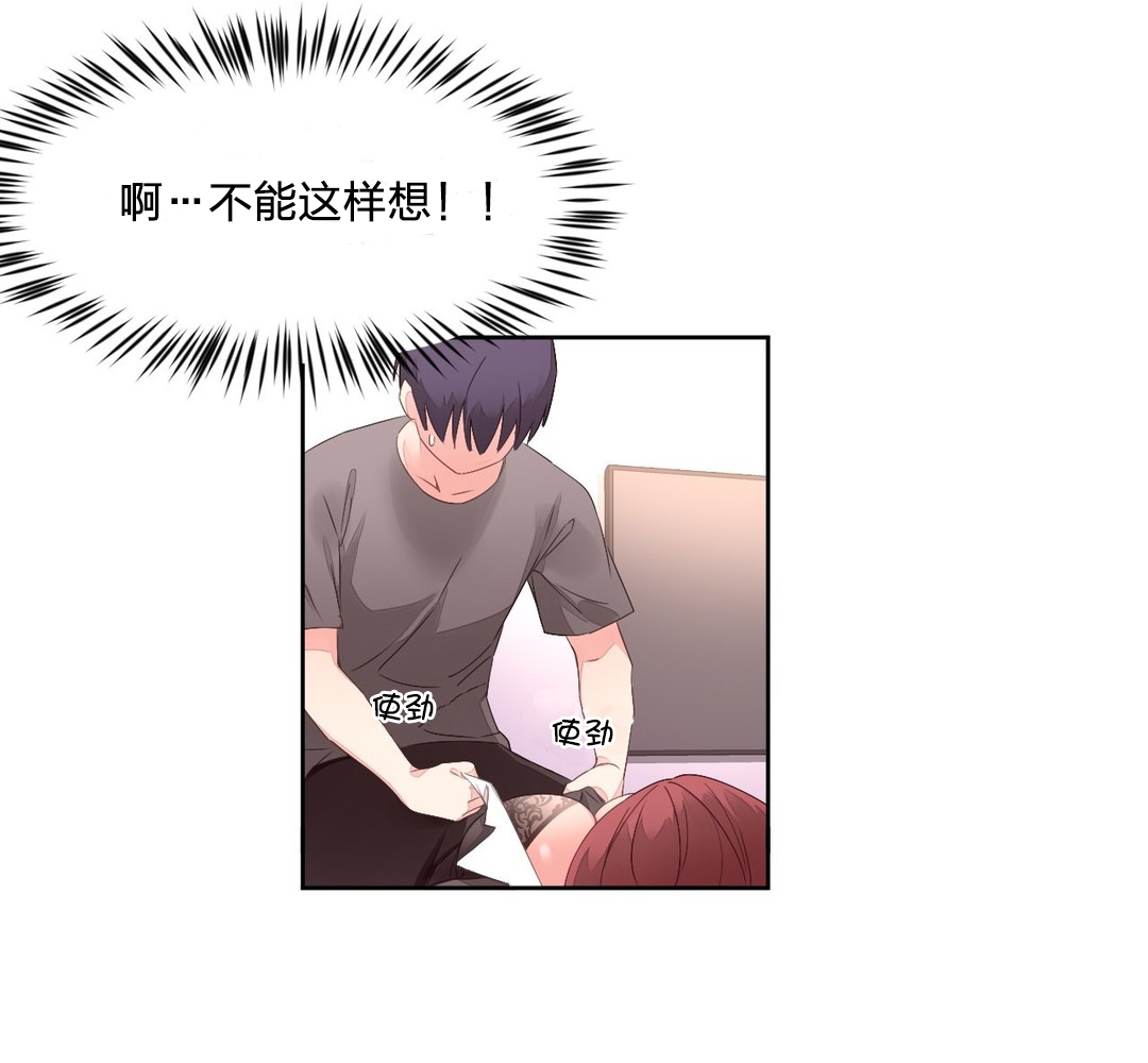 第12章：醉酒10