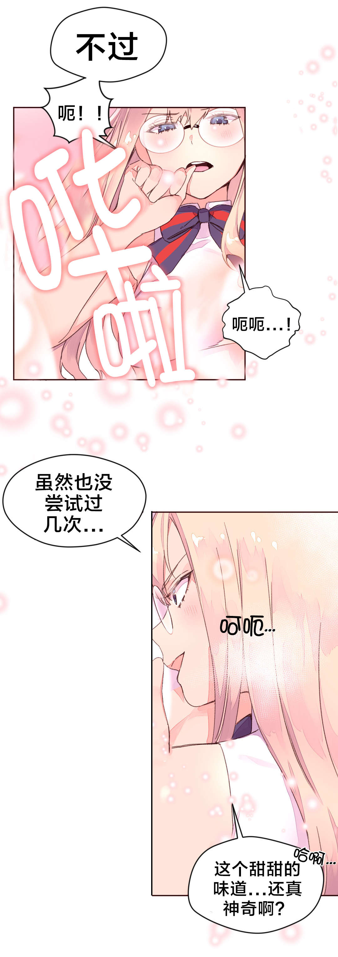 第39章：中毒性14