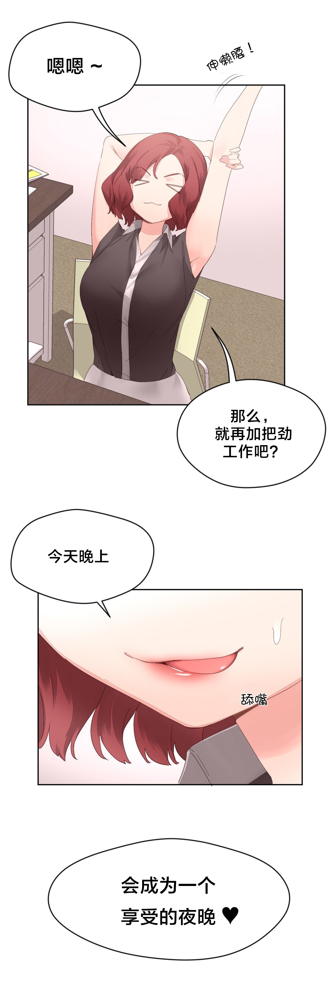 第8章：健身教练7