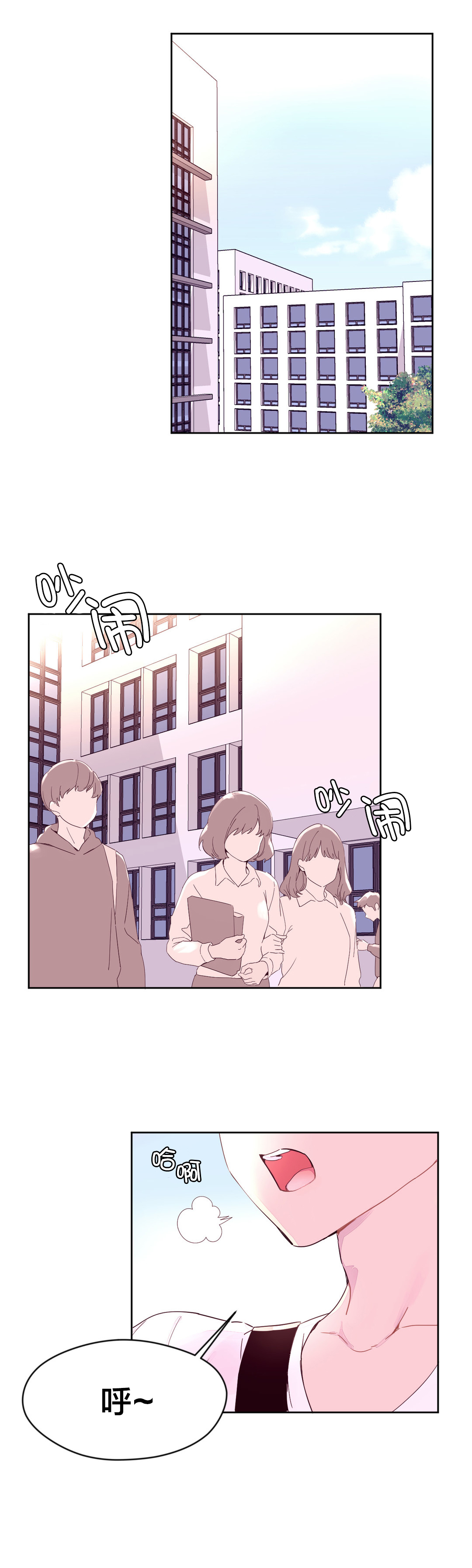第28章：做客0