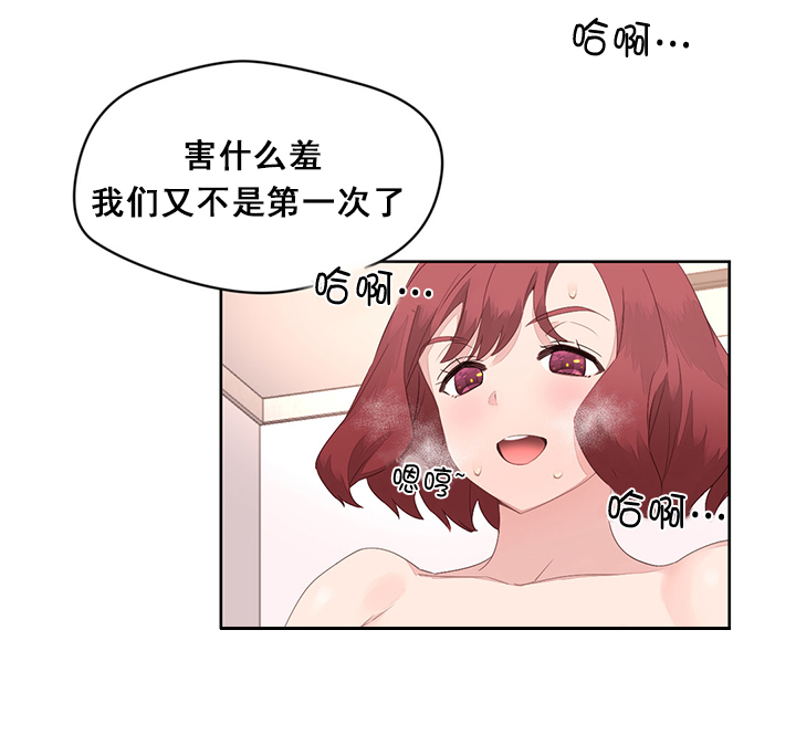 第12章：醉酒17