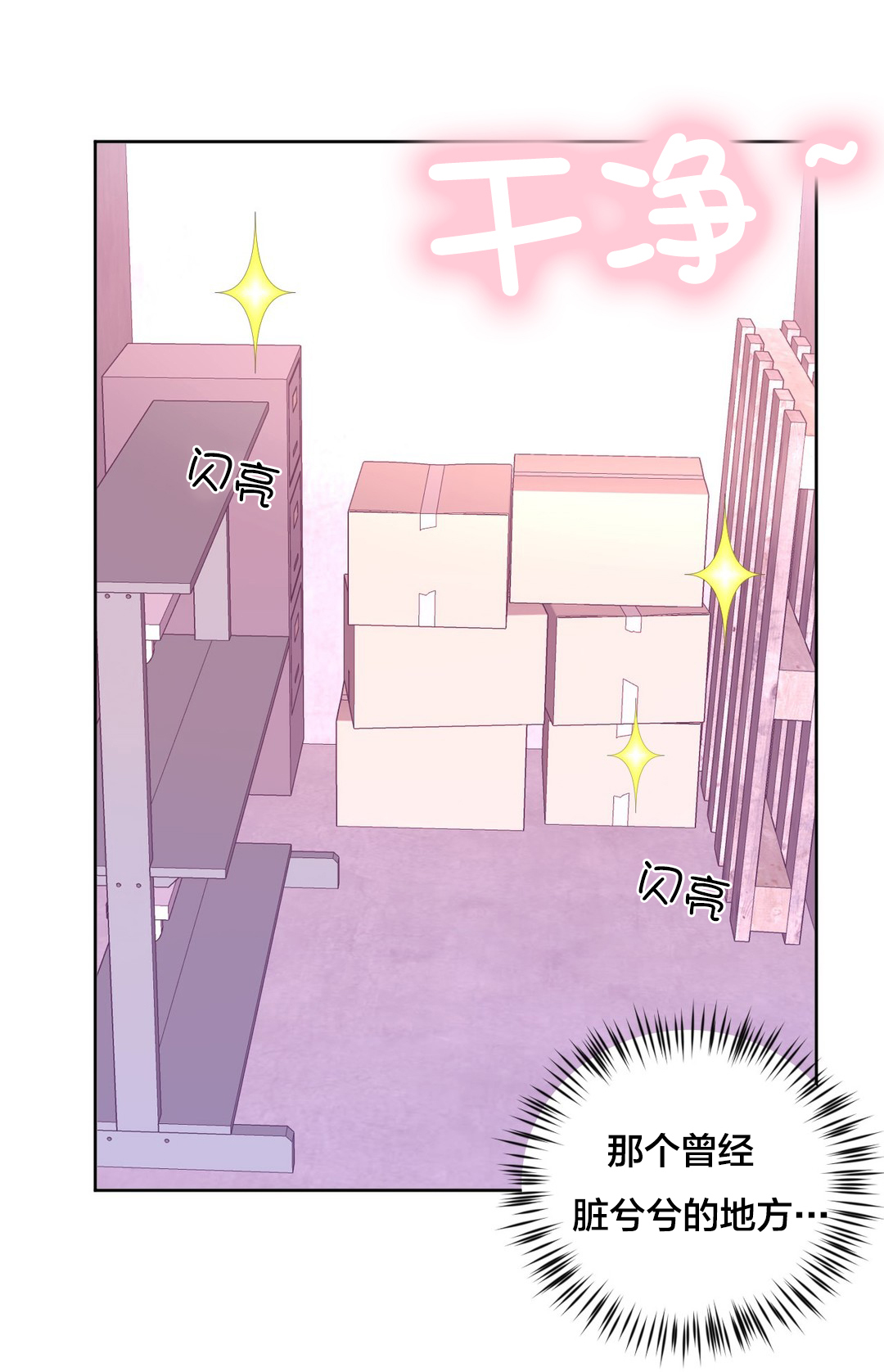 第19章：宵夜5