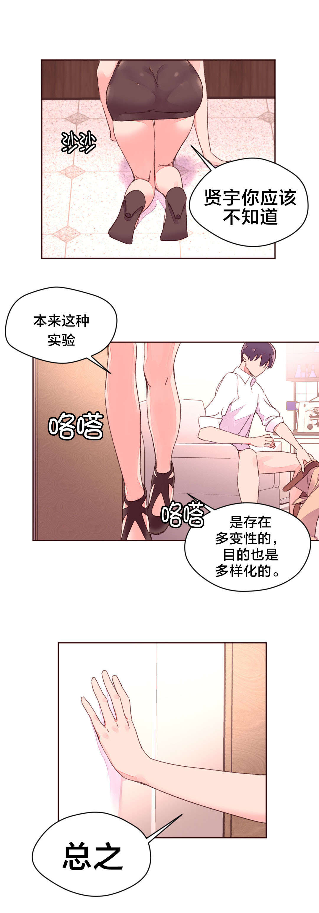 第40章：进一步实验3