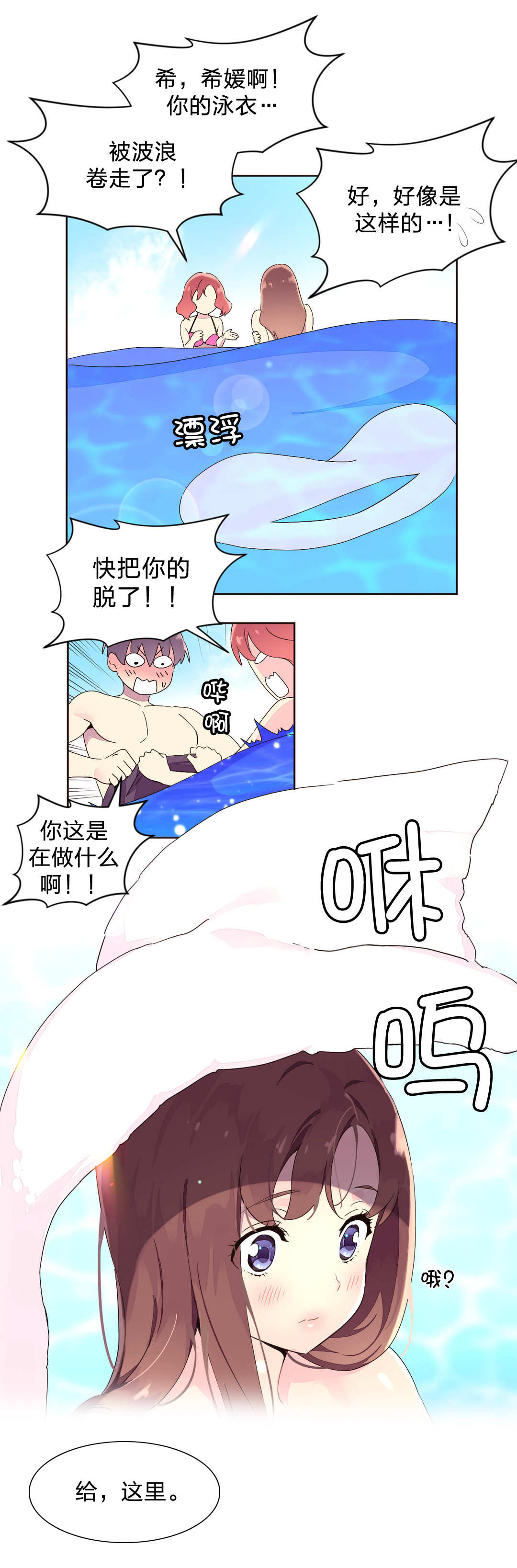 第32章：明星2