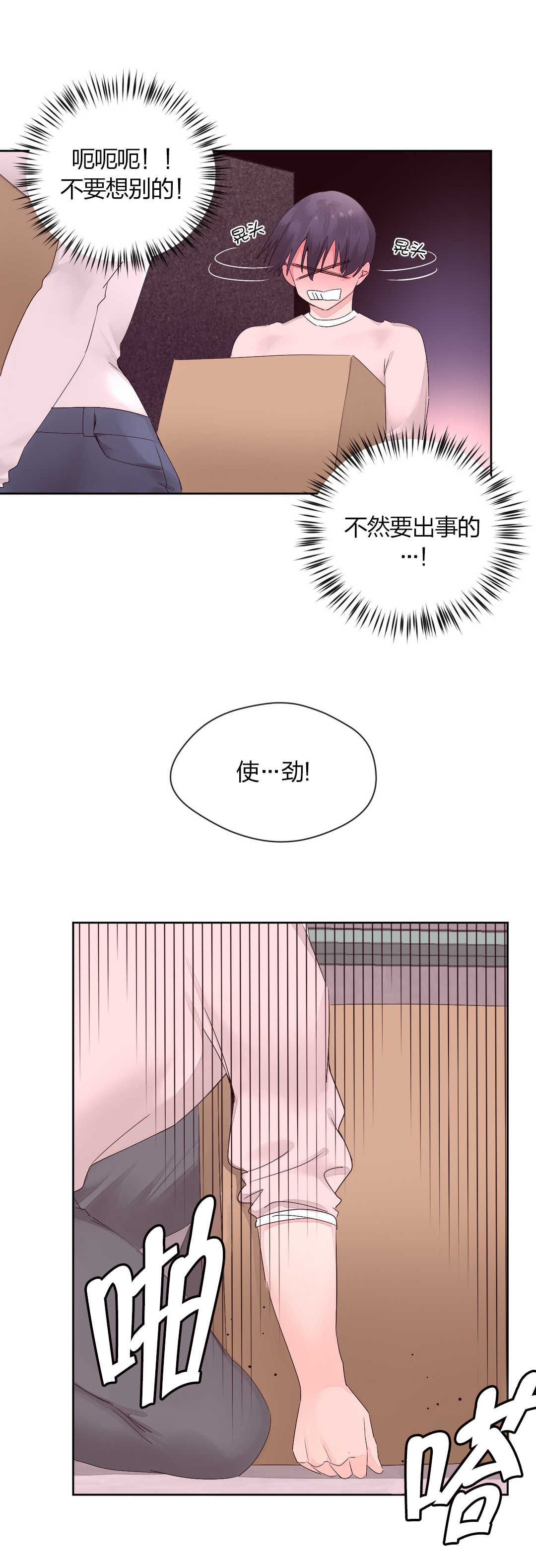 第18章：帮忙8