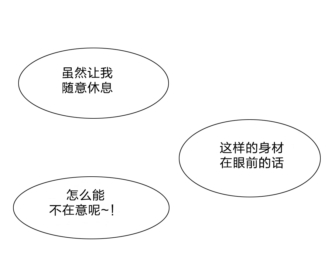 第28章：做客8