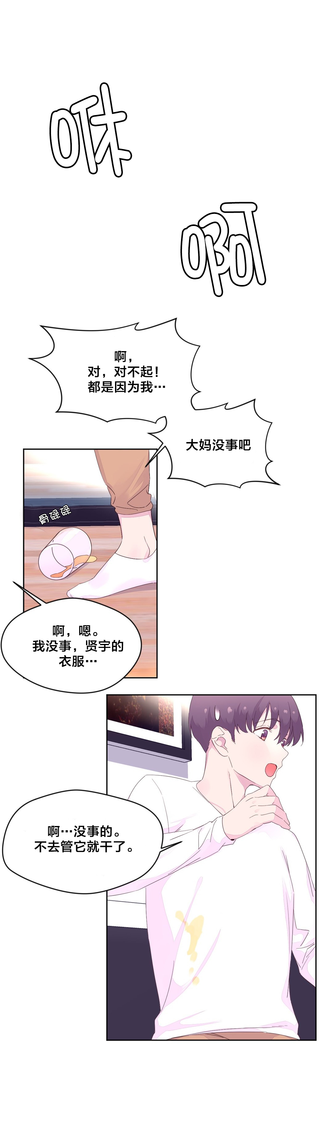 第29章：神秘人0