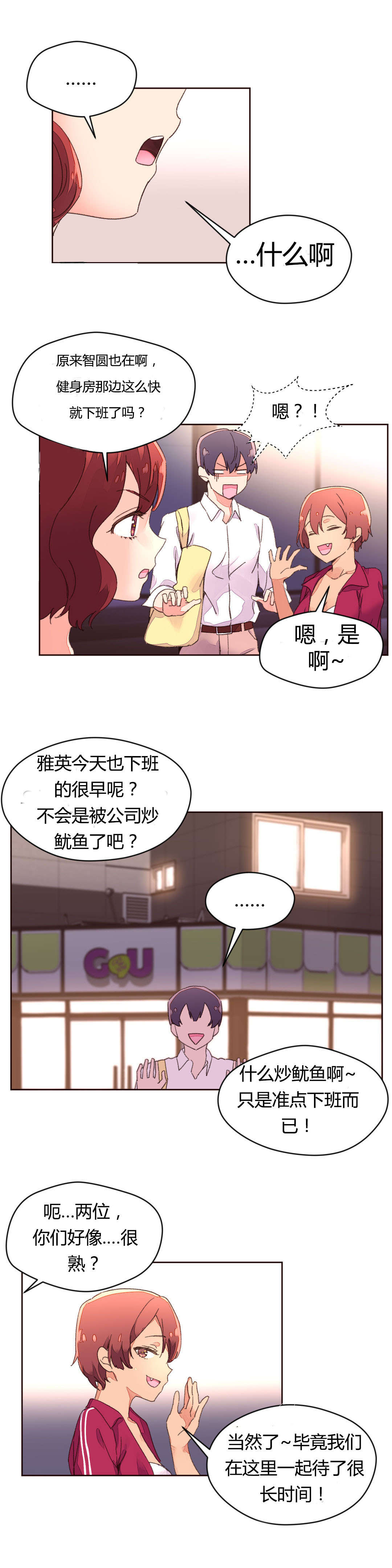 第41章：选哪个12