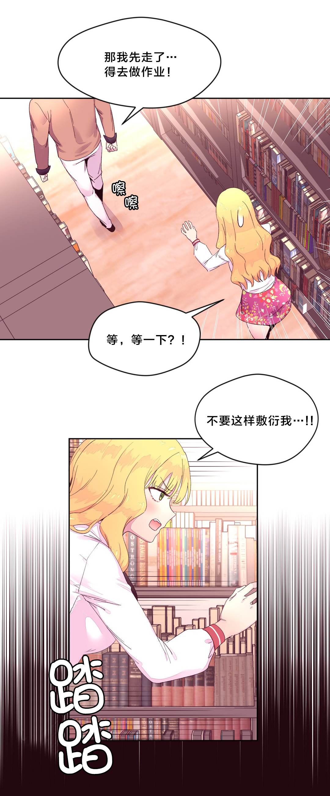第21章：询问10