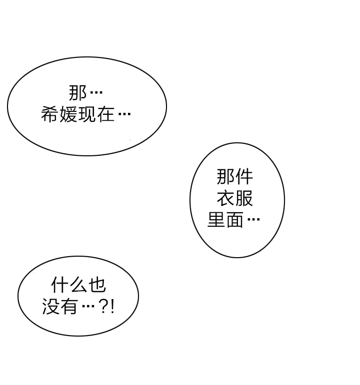 第33章：收手10