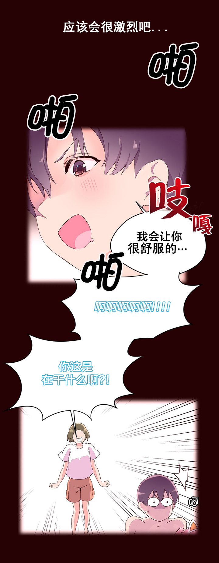 第33章：收手6