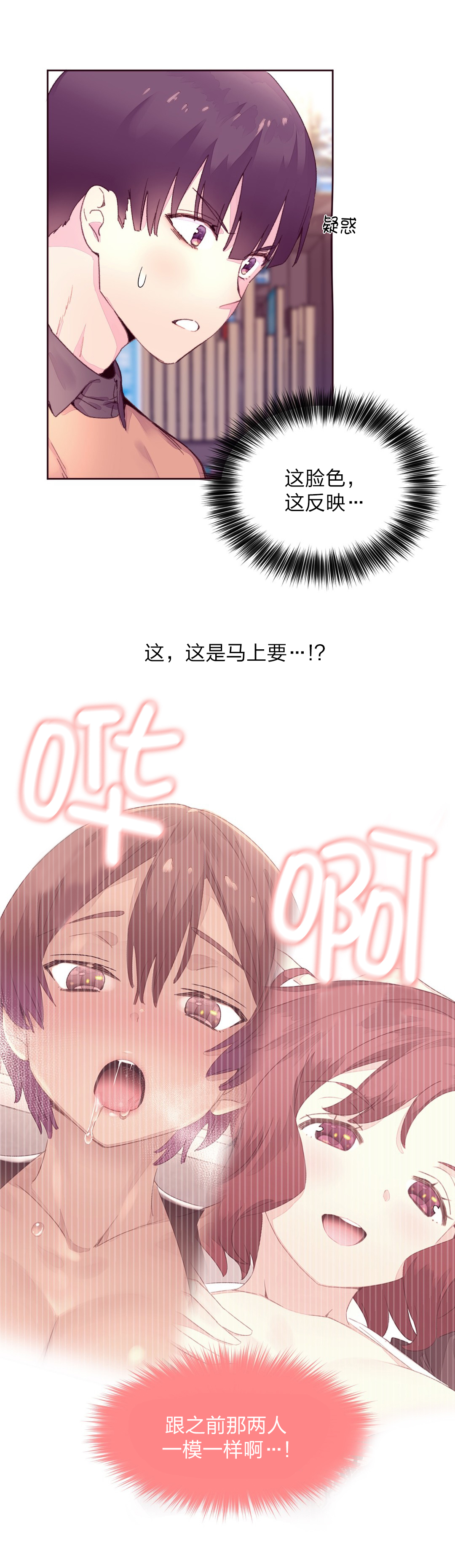 第23章：报复6
