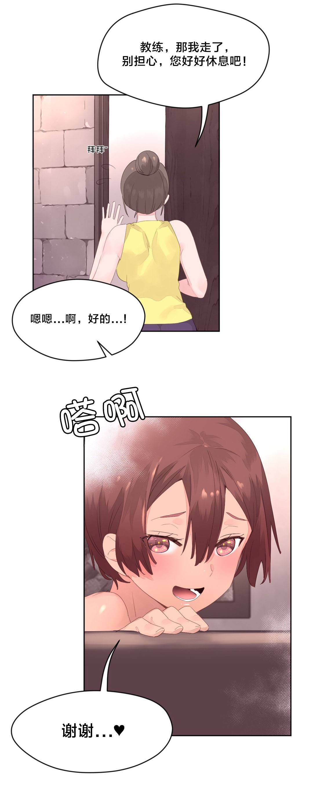第16章：请假7