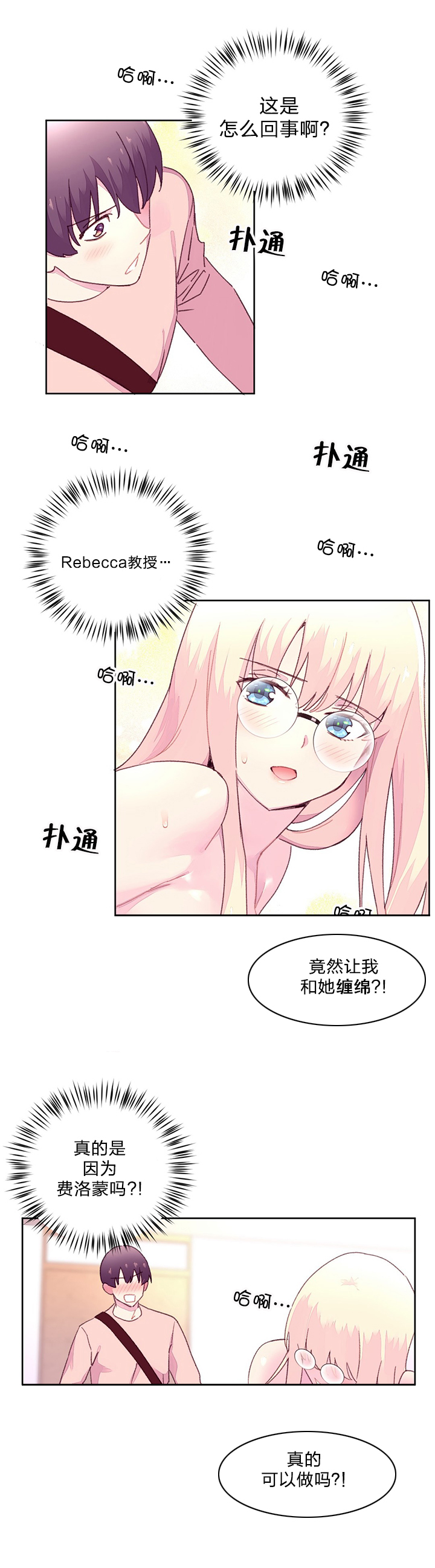 第27章：实验11