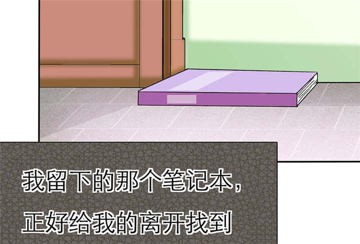第68章：法国篇1：卑鄙的言之晴8