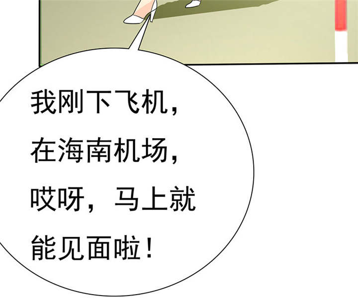 第79章：陆云湛，来了。24
