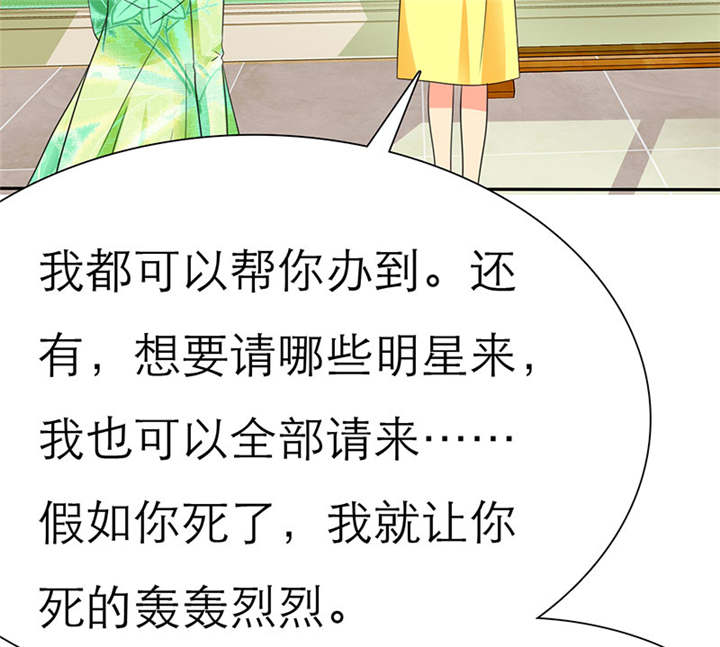 第66章：我们的回忆4