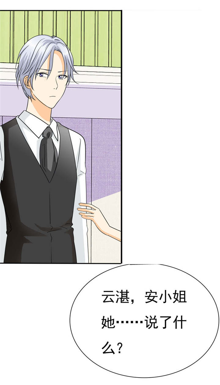 第75章：恭喜你，失去了一切49