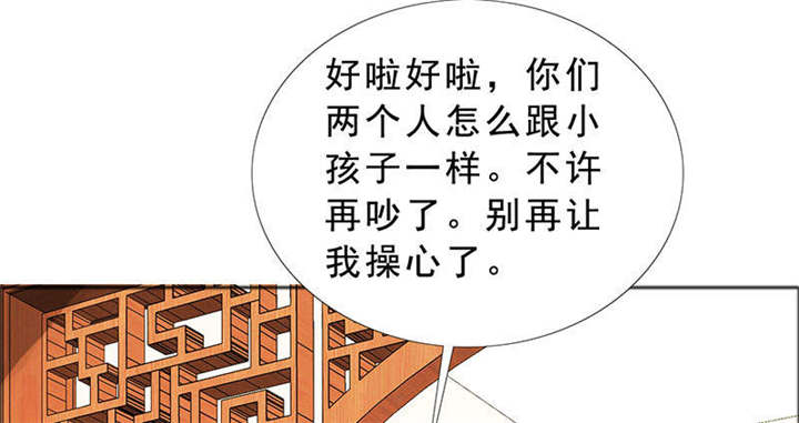 第125章：前往加省41