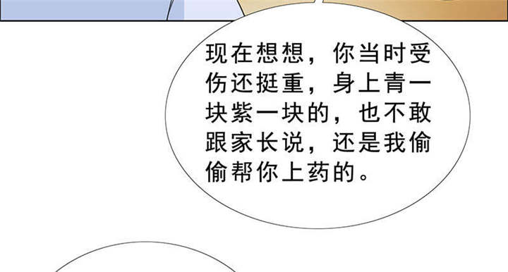 第122章：我一定不会辜负你！5