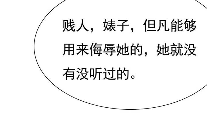 第75章：恭喜你，失去了一切31