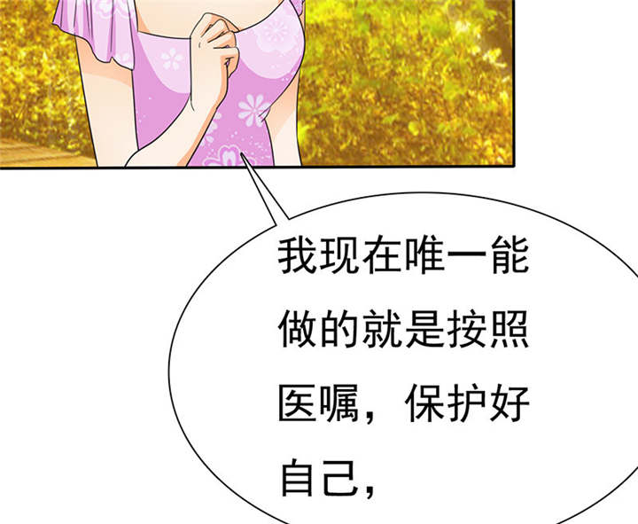 第80章：你怎么在这里!1