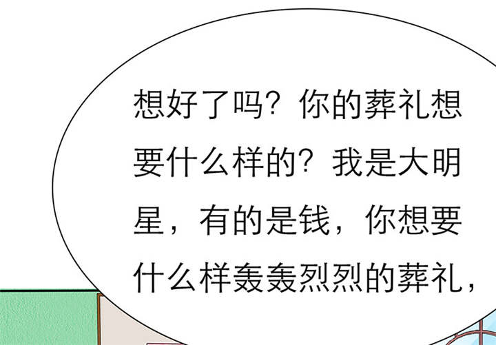 第66章：我们的回忆2