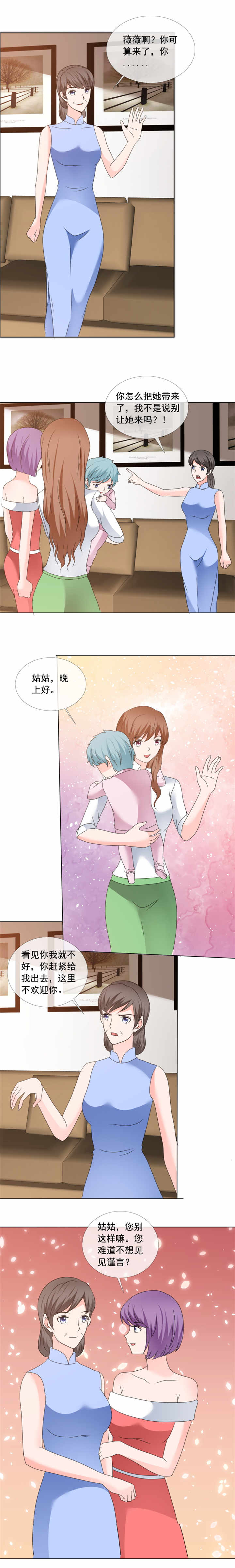 第177章：你怎么在这3