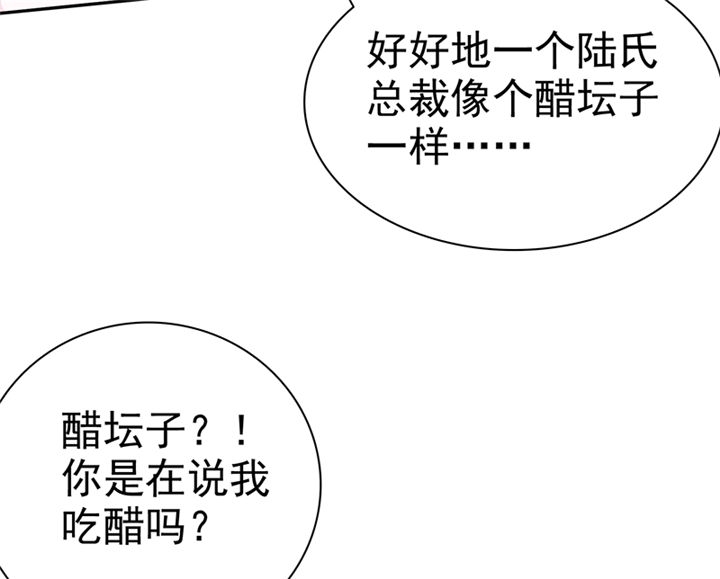 第104章：男人好难~7