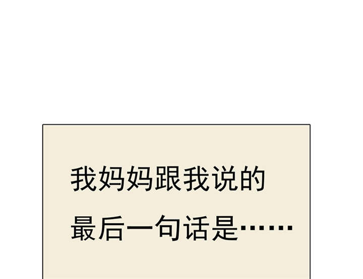 第78章：恐女症的由来49
