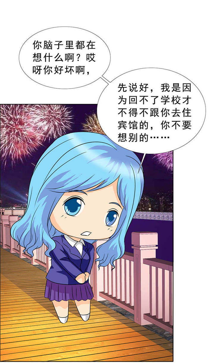 第122章：我一定不会辜负你！47