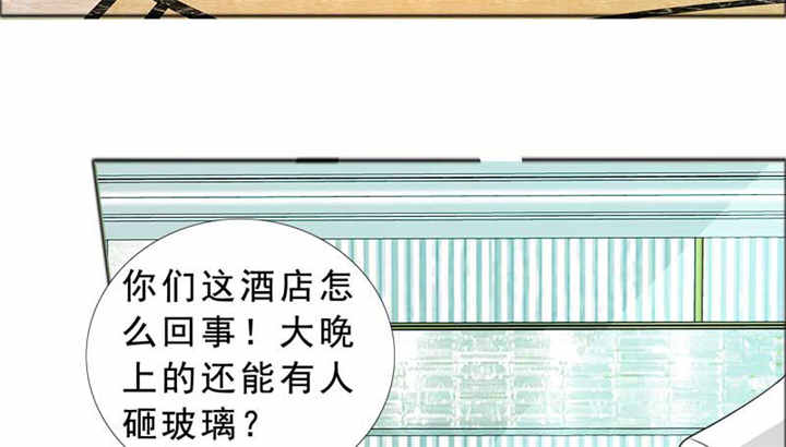 第126章：言之晴的骚扰？23
