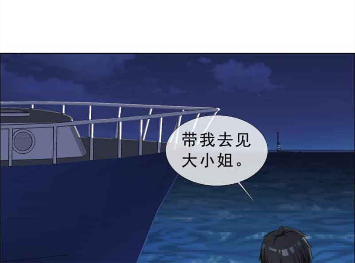 第137章：干掉两个33