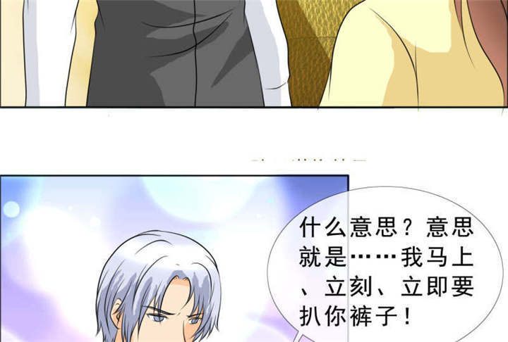第132章：让我打一顿吧42