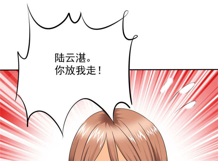 第82章：手机给你，报警吧。14