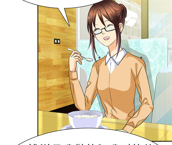 第43章：小安辞职了27
