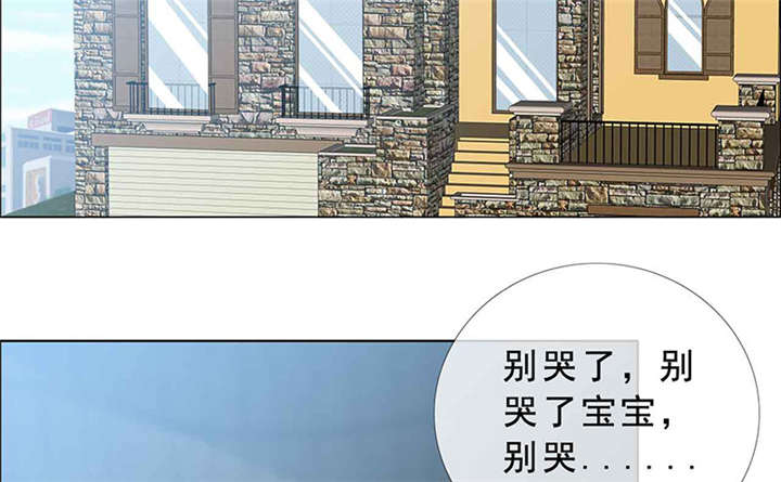 第138章：你这个丧门星1