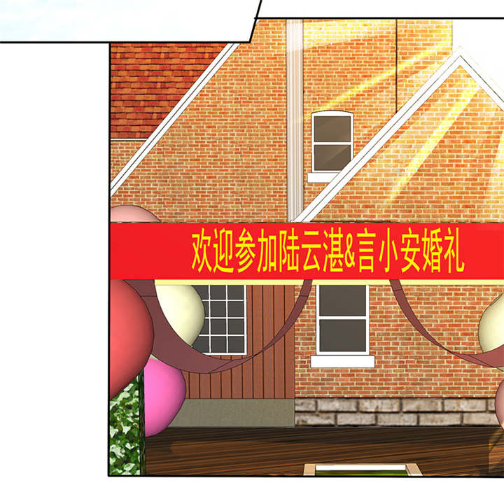 第93章：安安有我来保护21