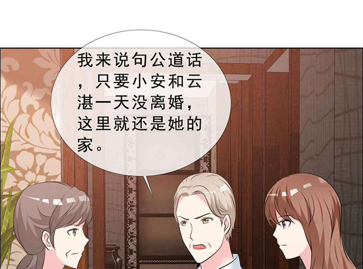 第139章：让他和你离婚20