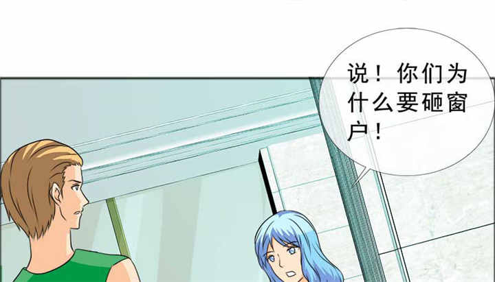 第126章：言之晴的骚扰？39